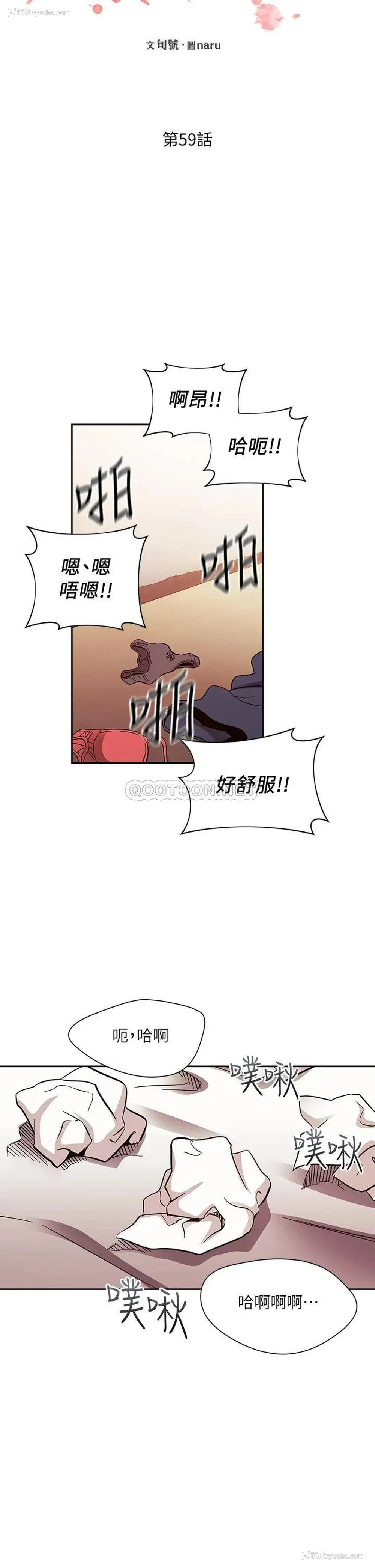 21P - 朋友的妈妈