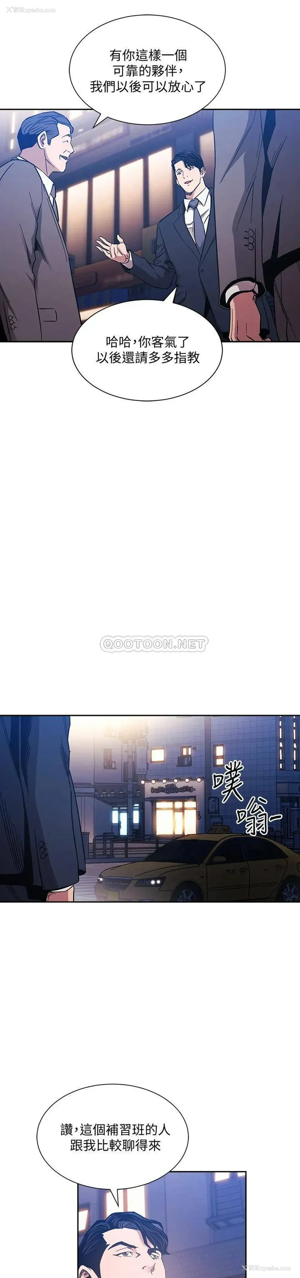 27P - 朋友的妈妈