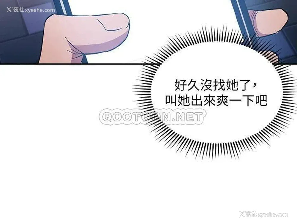 29P - 朋友的妈妈