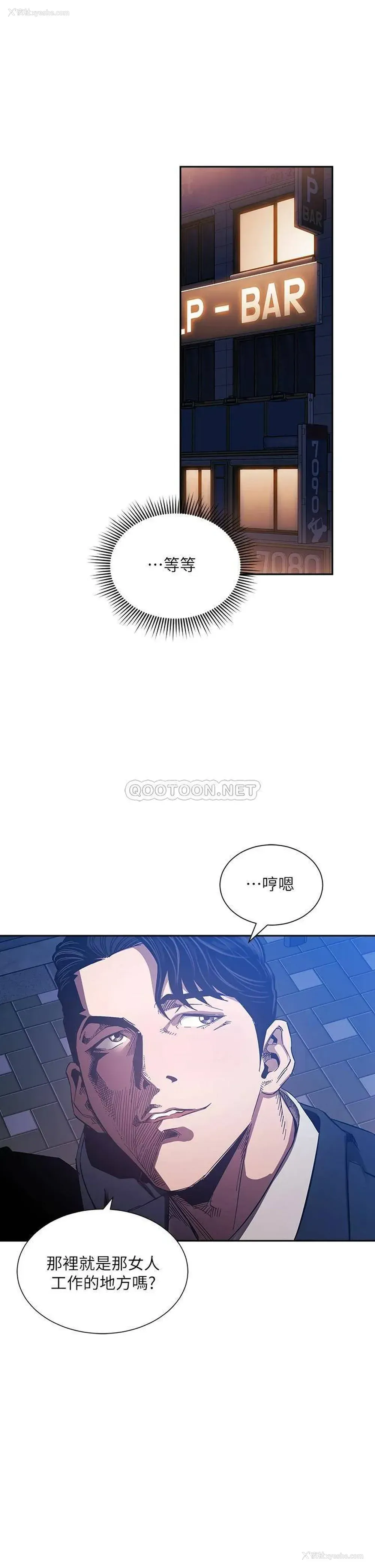 33P - 朋友的妈妈