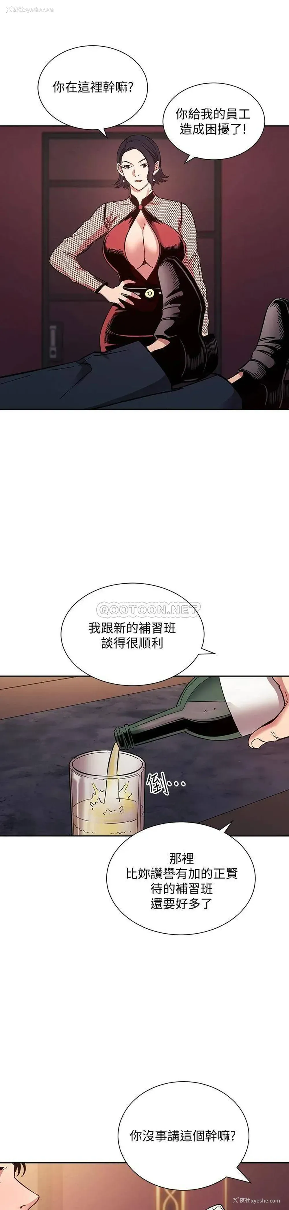 38P - 朋友的妈妈