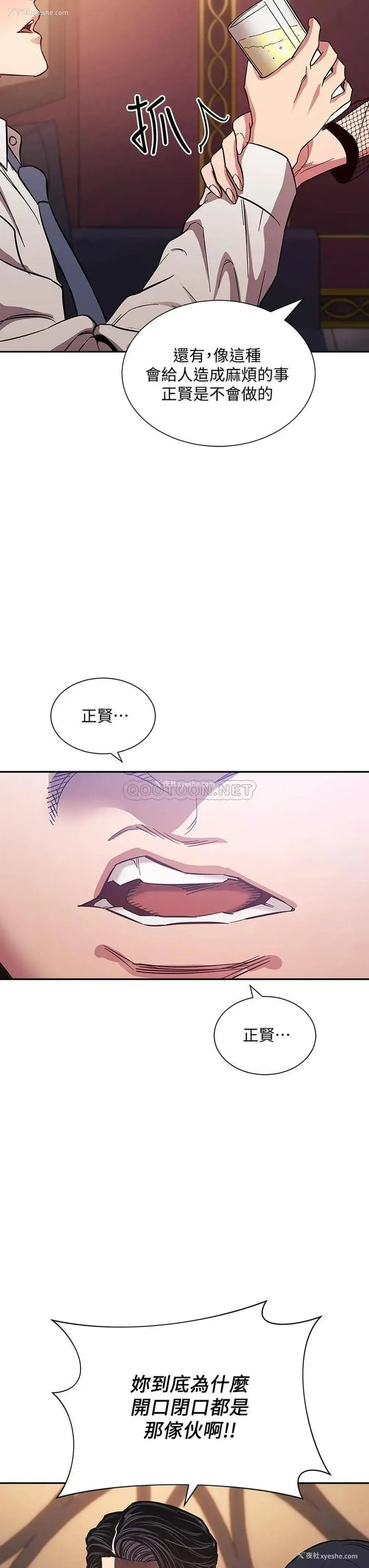 39P - 朋友的妈妈