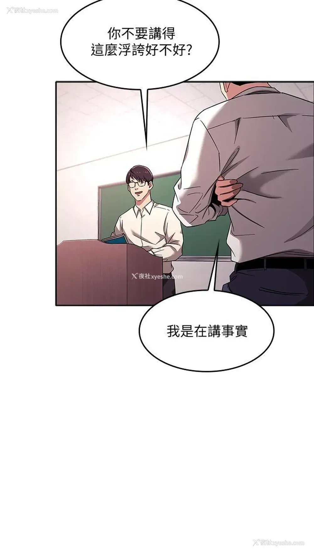17P - 朋友的妈妈