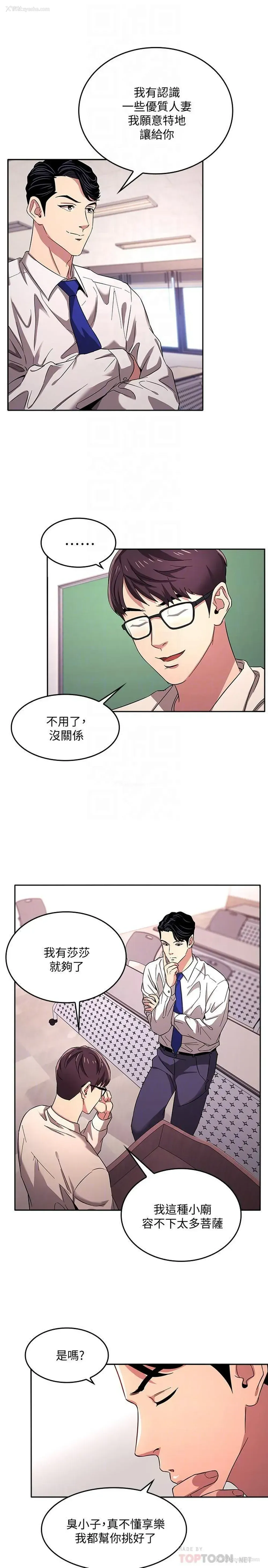 18P - 朋友的妈妈