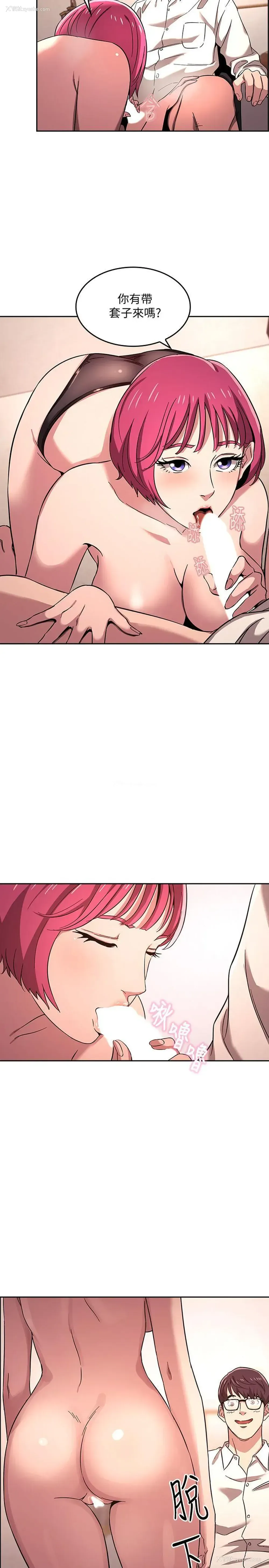 23P - 朋友的妈妈