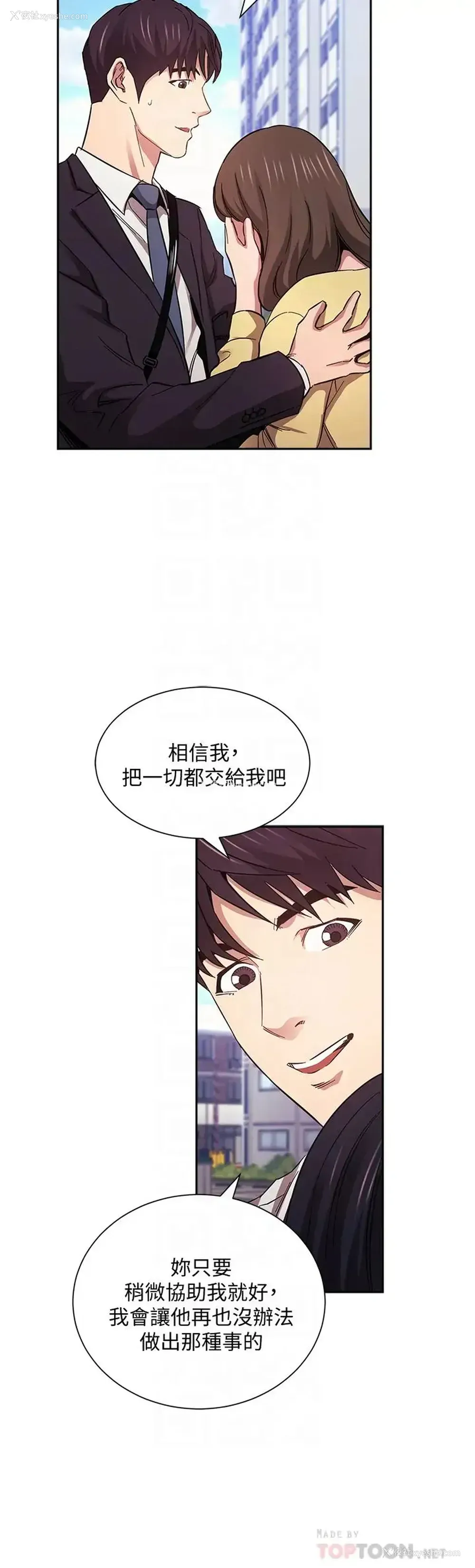 14P - 朋友的妈妈