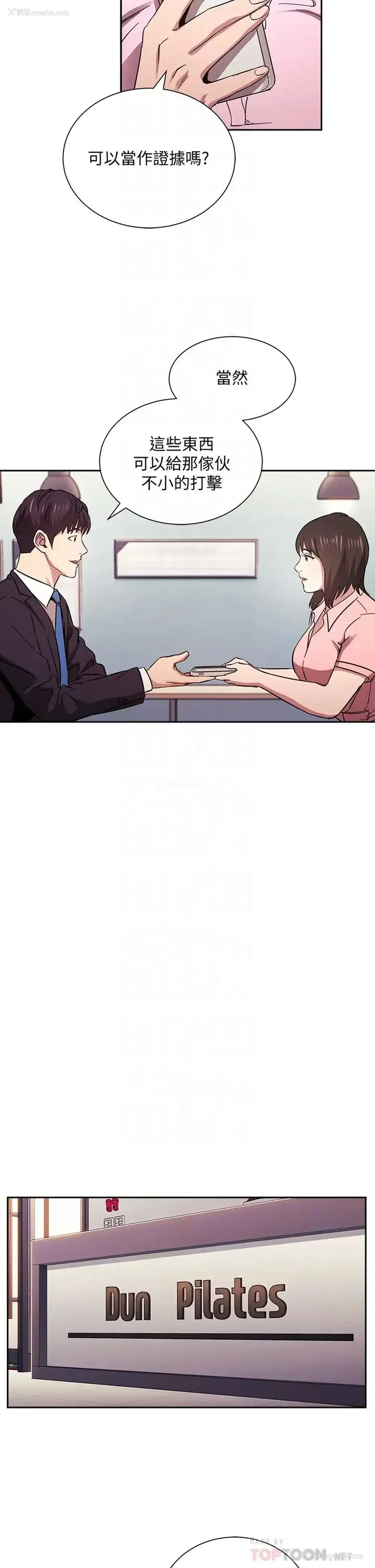 18P - 朋友的妈妈