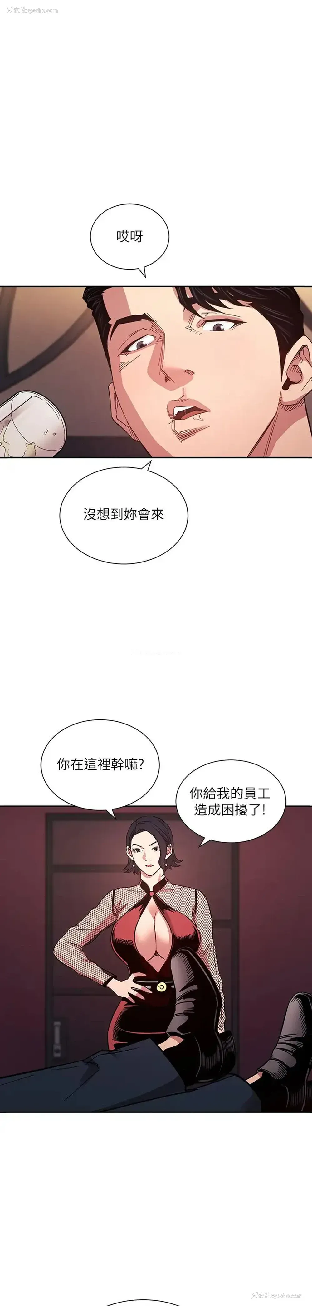 1P - 朋友的妈妈