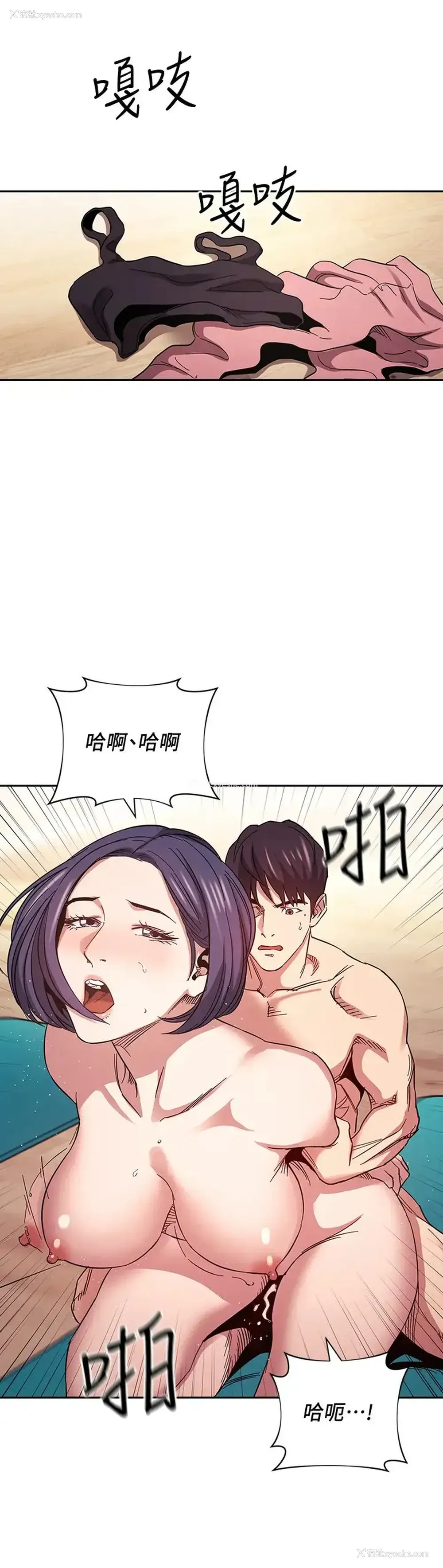 24P - 朋友的妈妈