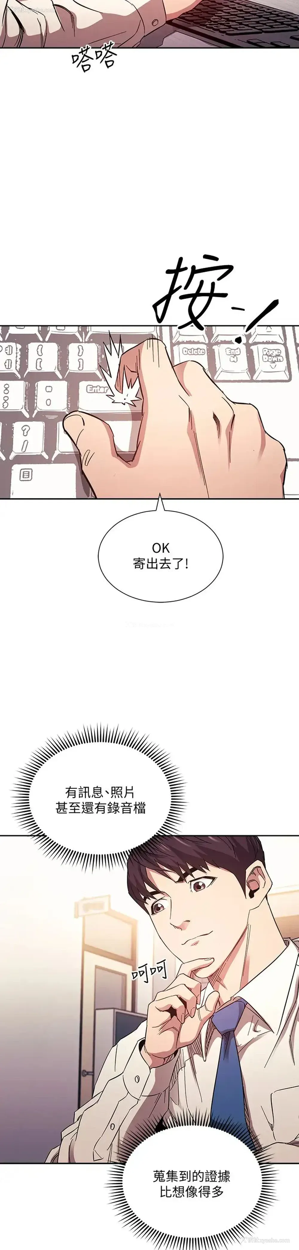 28P - 朋友的妈妈