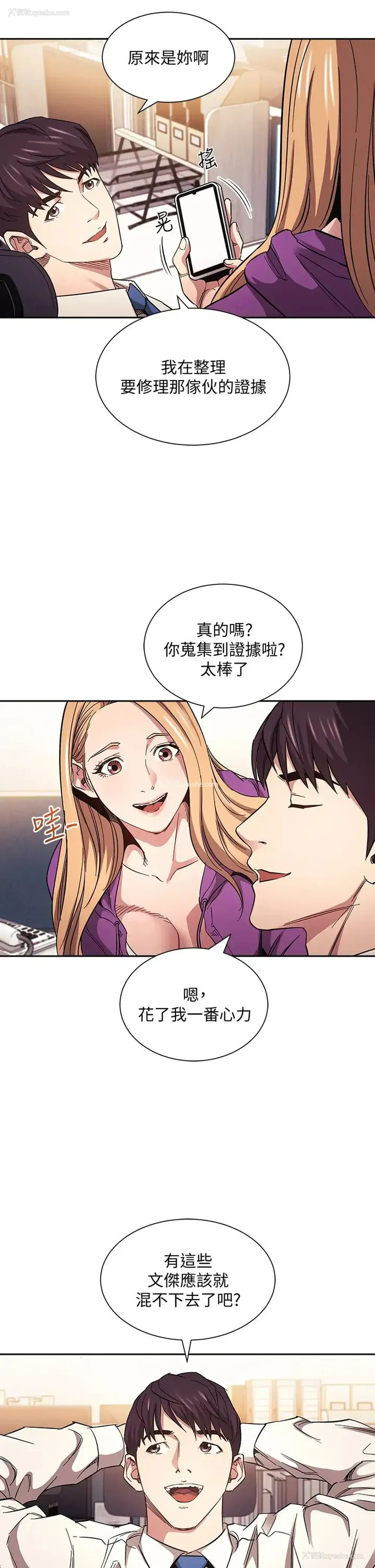 30P - 朋友的妈妈