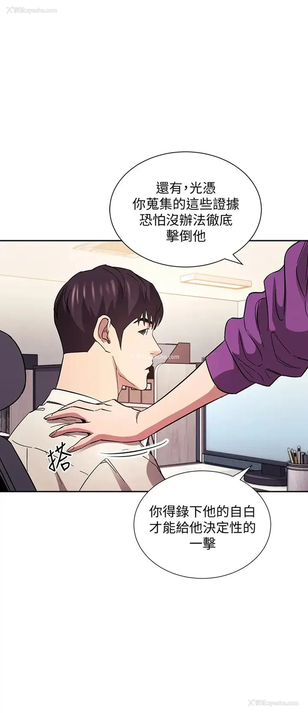 34P - 朋友的妈妈