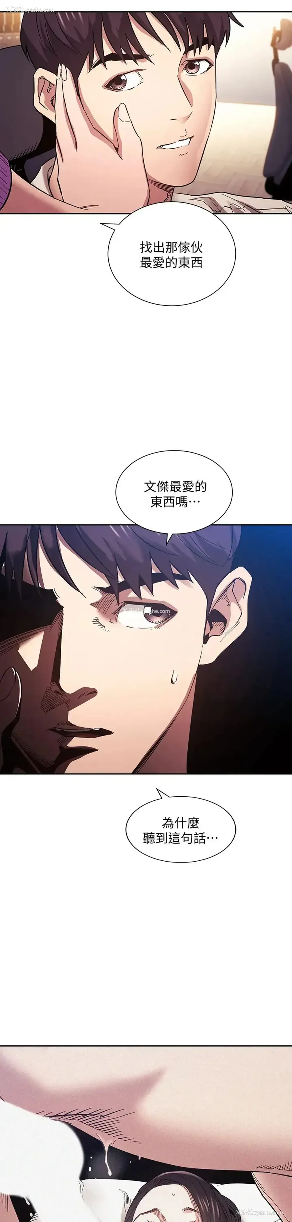 36P - 朋友的妈妈