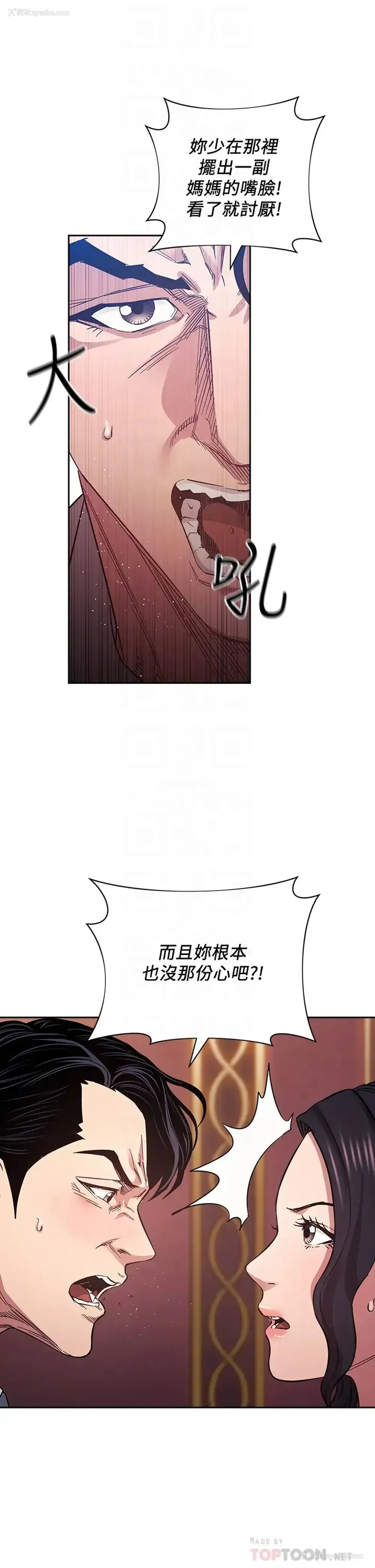 6P - 朋友的妈妈