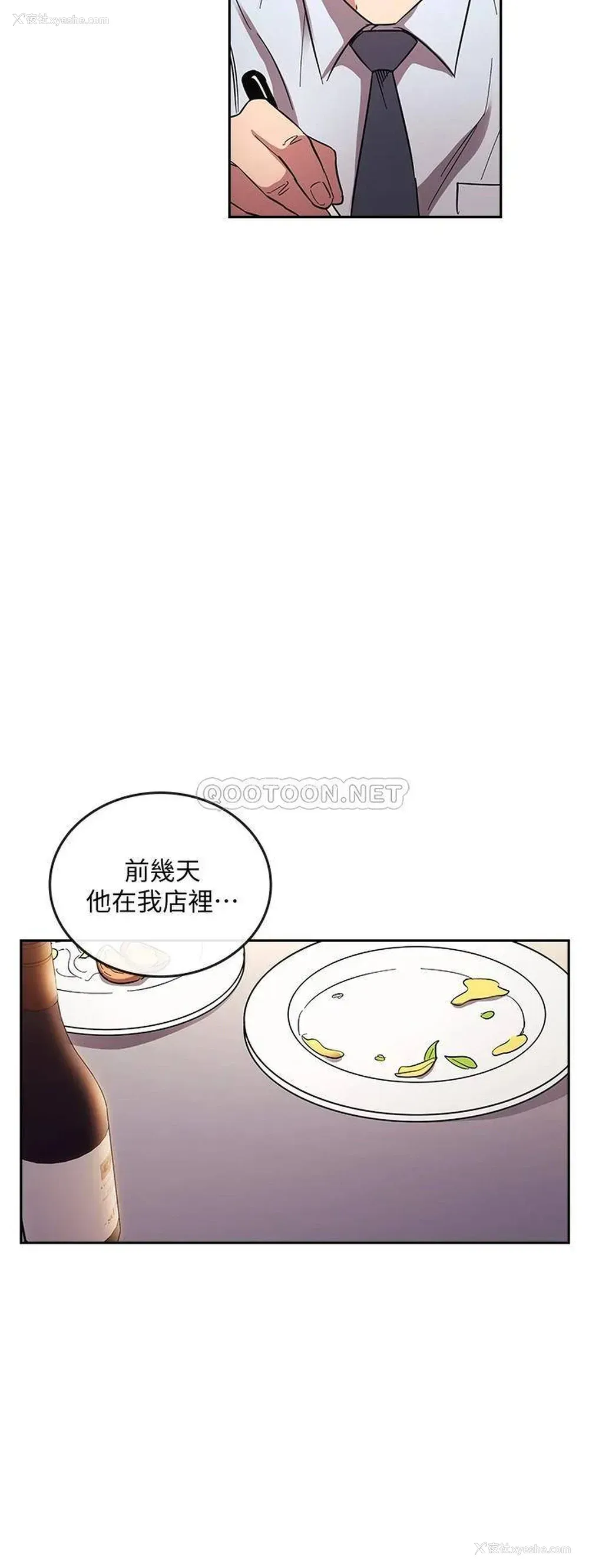 13P - 朋友的妈妈