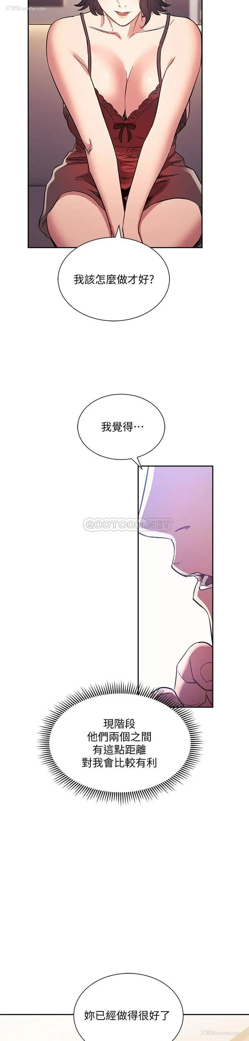 15P - 朋友的妈妈