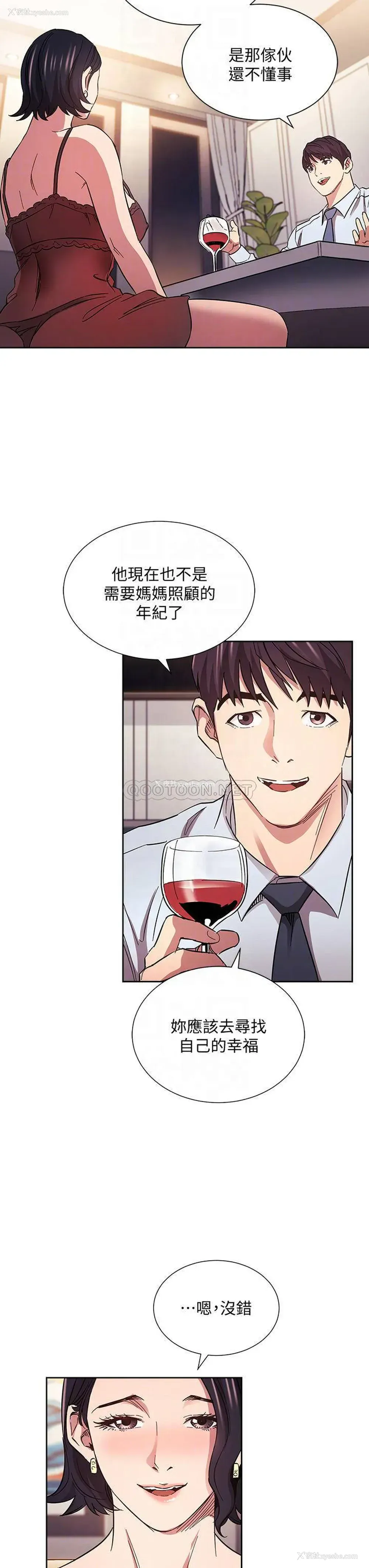 16P - 朋友的妈妈