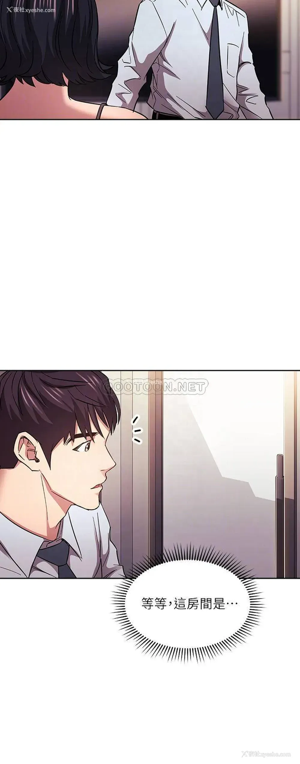 18P - 朋友的妈妈