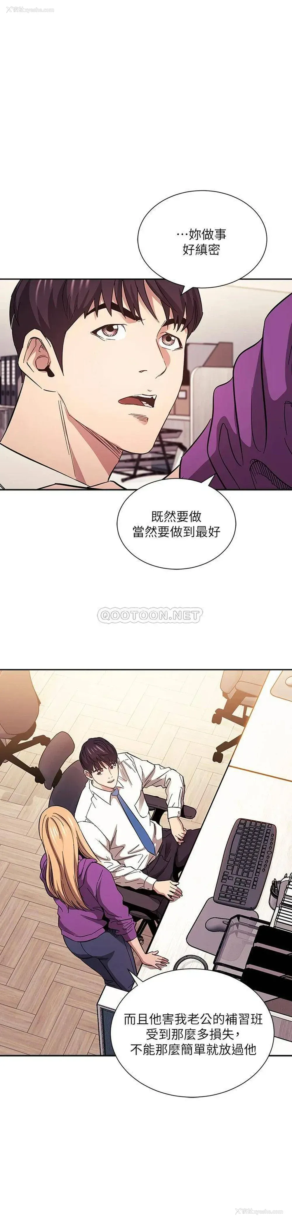 1P - 朋友的妈妈