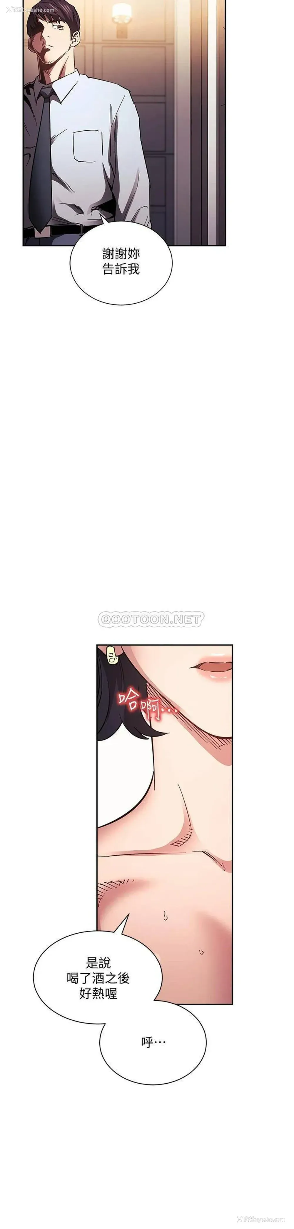 20P - 朋友的妈妈