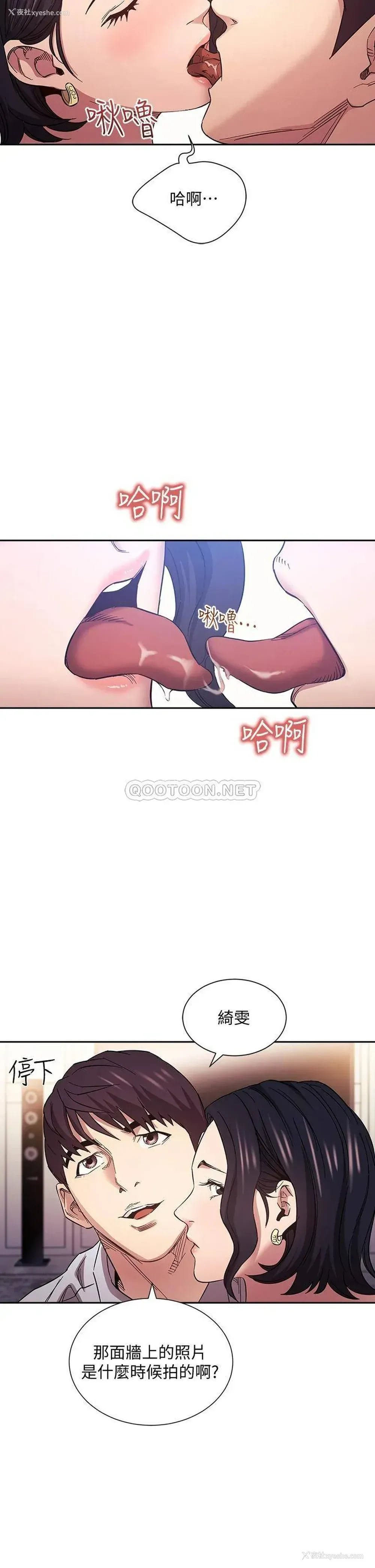 25P - 朋友的妈妈