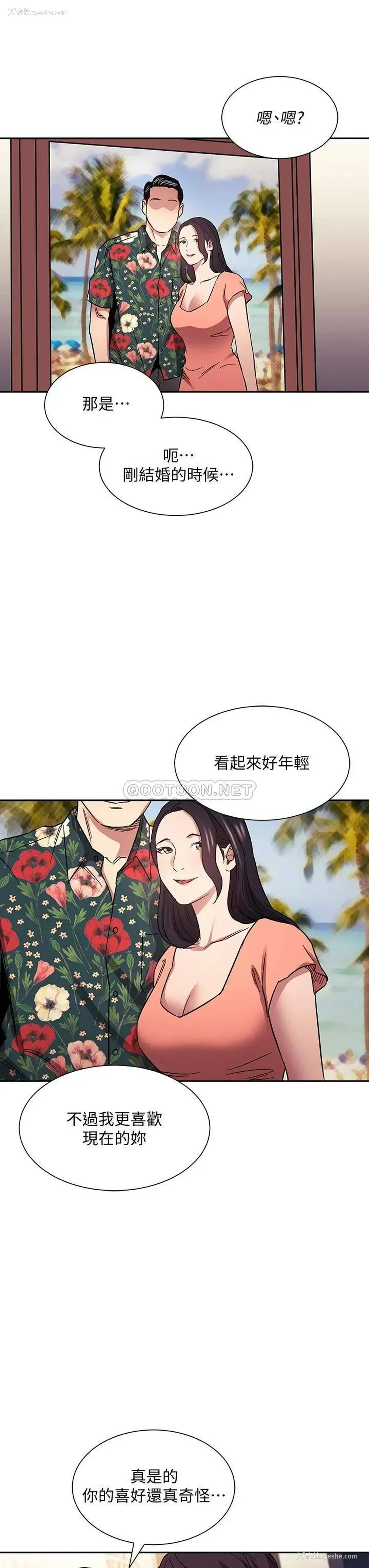 26P - 朋友的妈妈