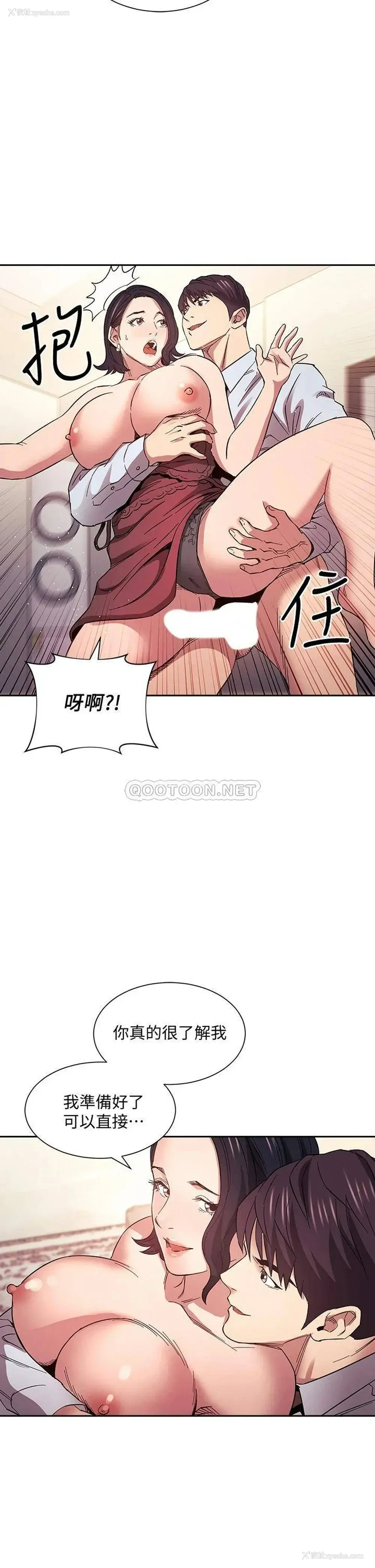32P - 朋友的妈妈