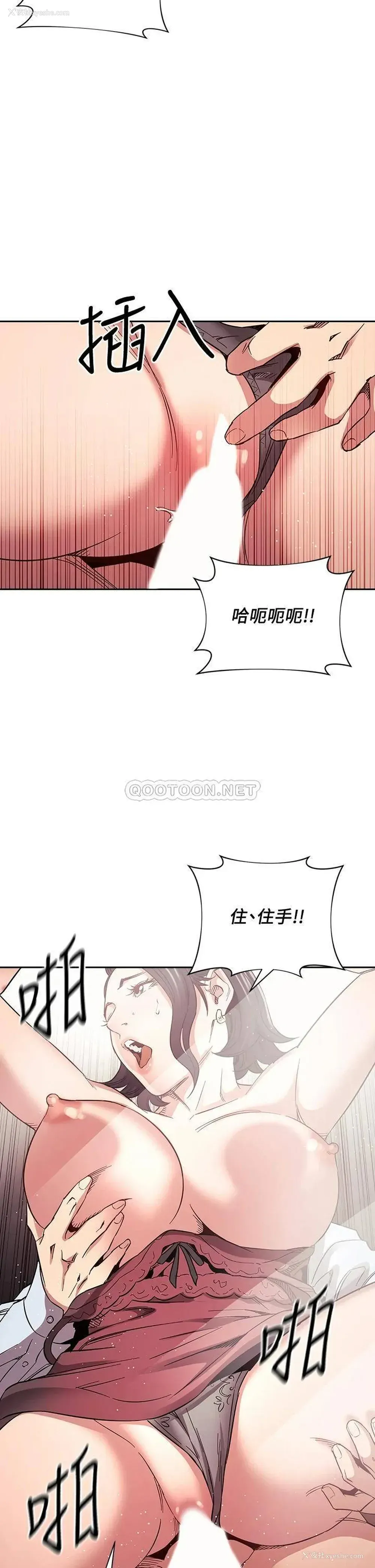 35P - 朋友的妈妈