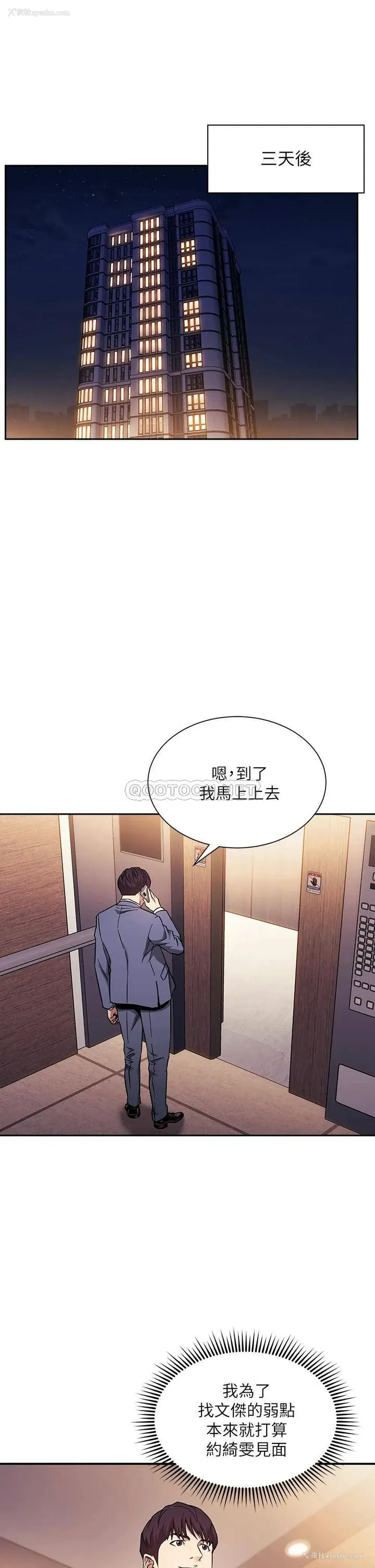 7P - 朋友的妈妈