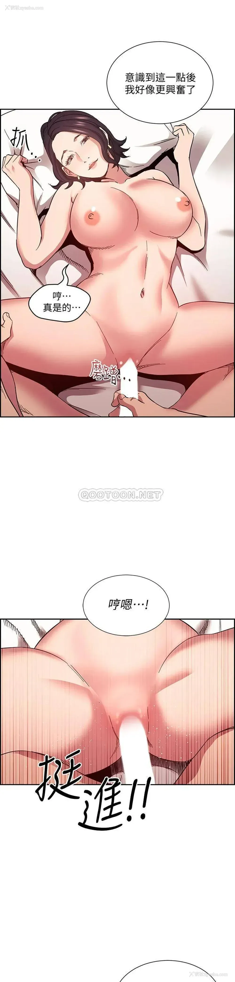 16P - 朋友的妈妈