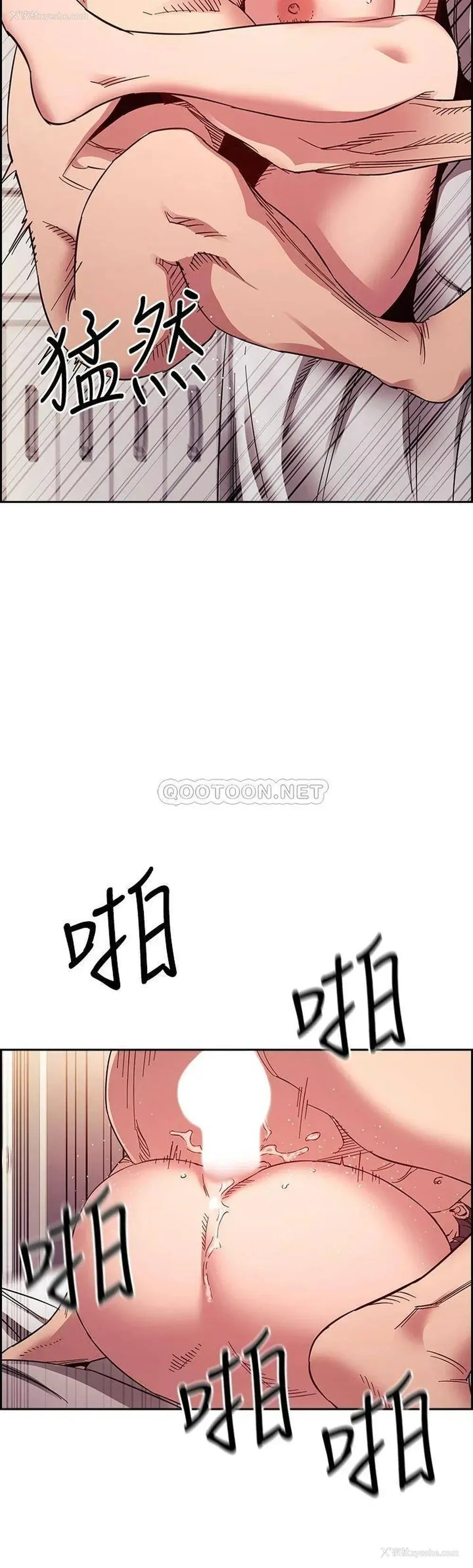 20P - 朋友的妈妈