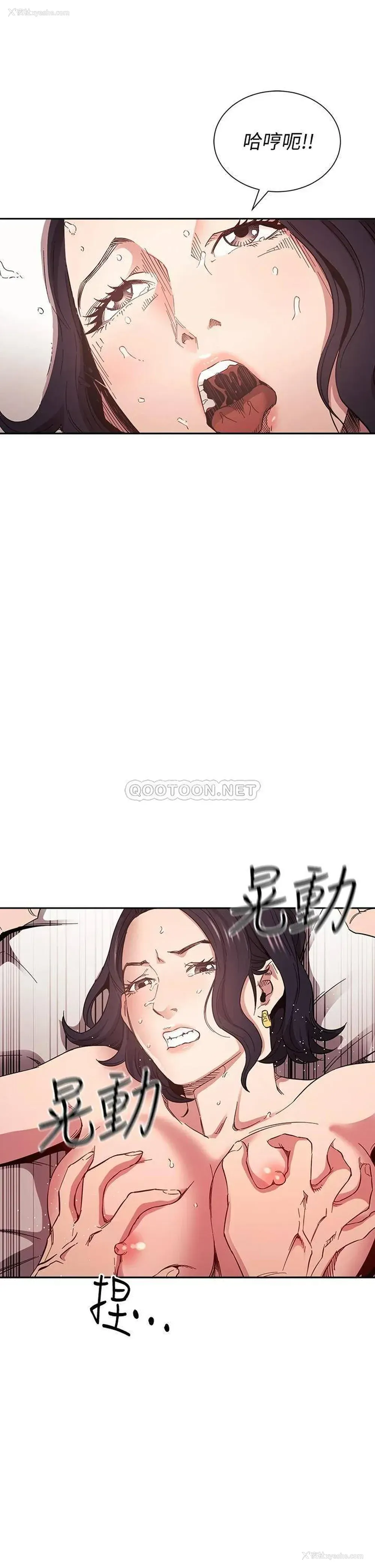 21P - 朋友的妈妈