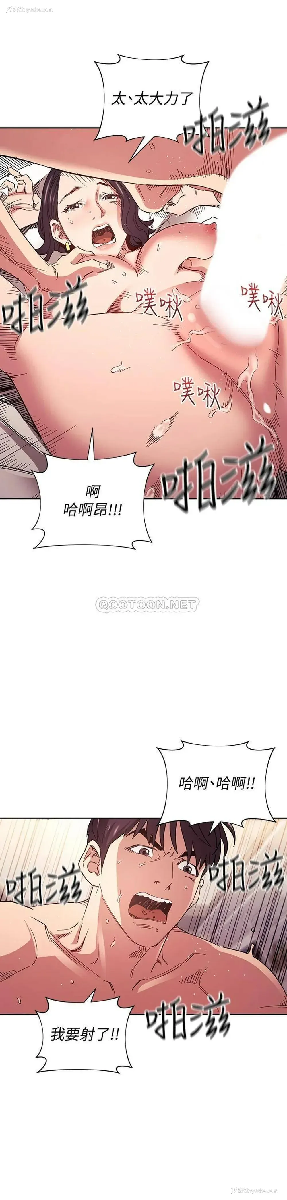 22P - 朋友的妈妈
