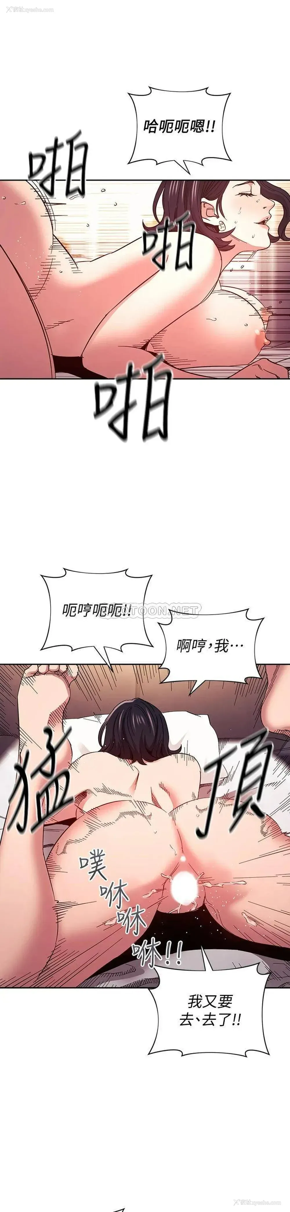 26P - 朋友的妈妈