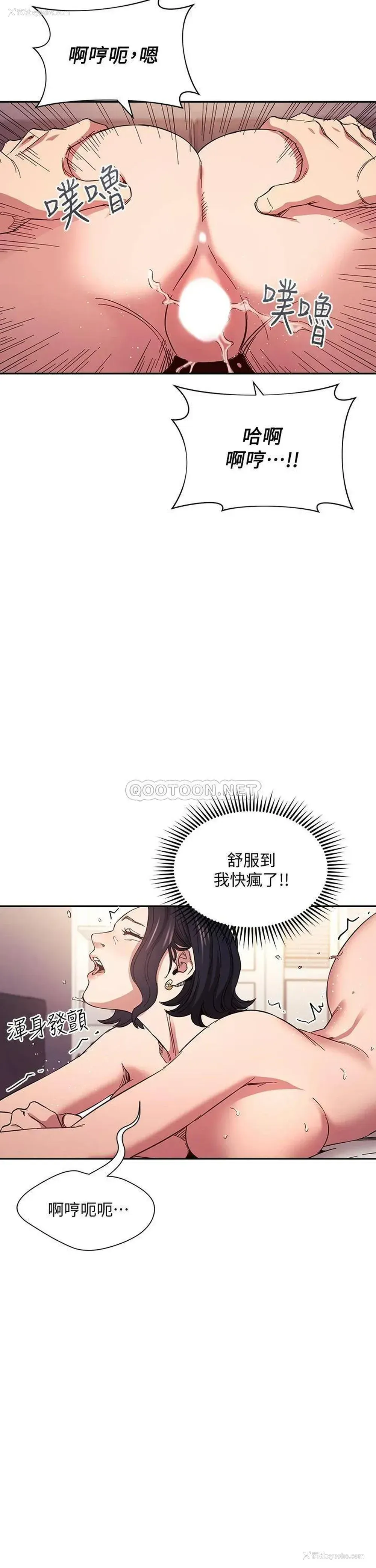 27P - 朋友的妈妈