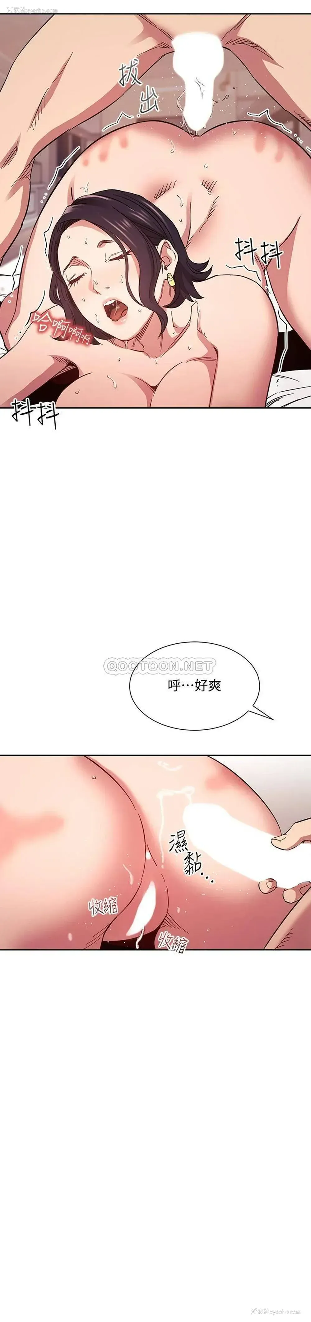 28P - 朋友的妈妈