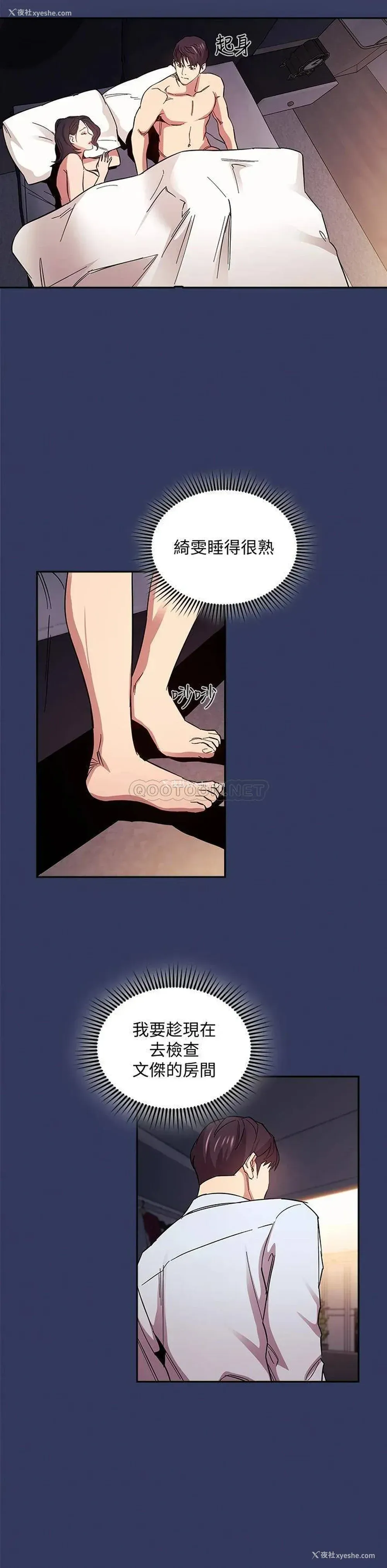 30P - 朋友的妈妈