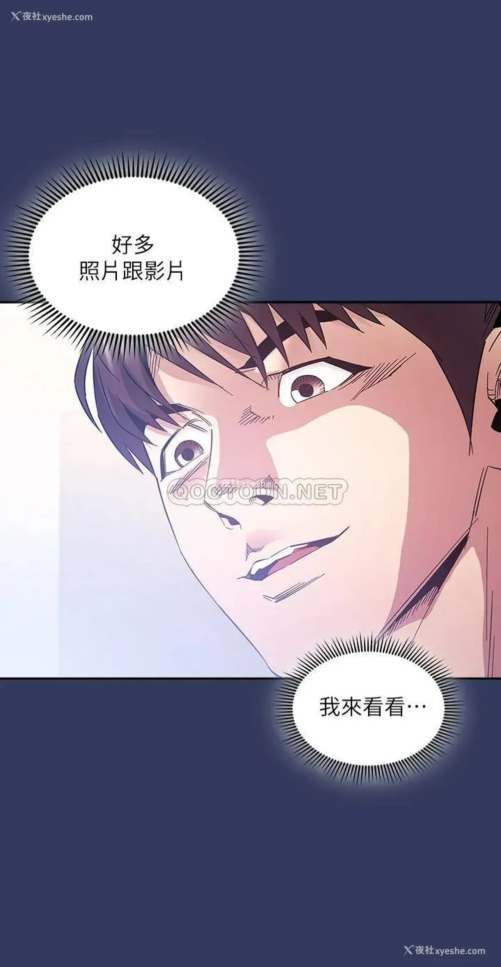 34P - 朋友的妈妈