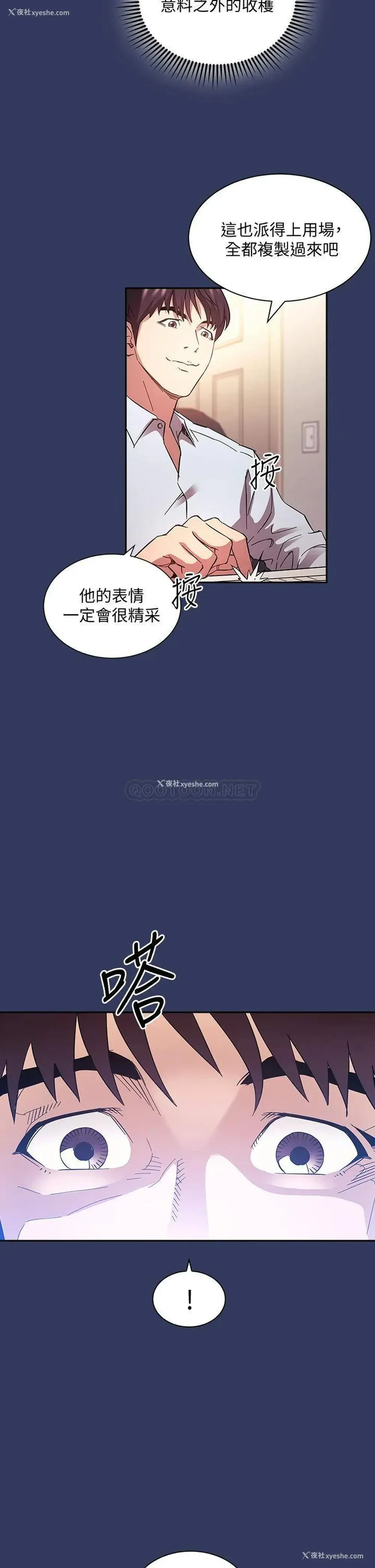 36P - 朋友的妈妈