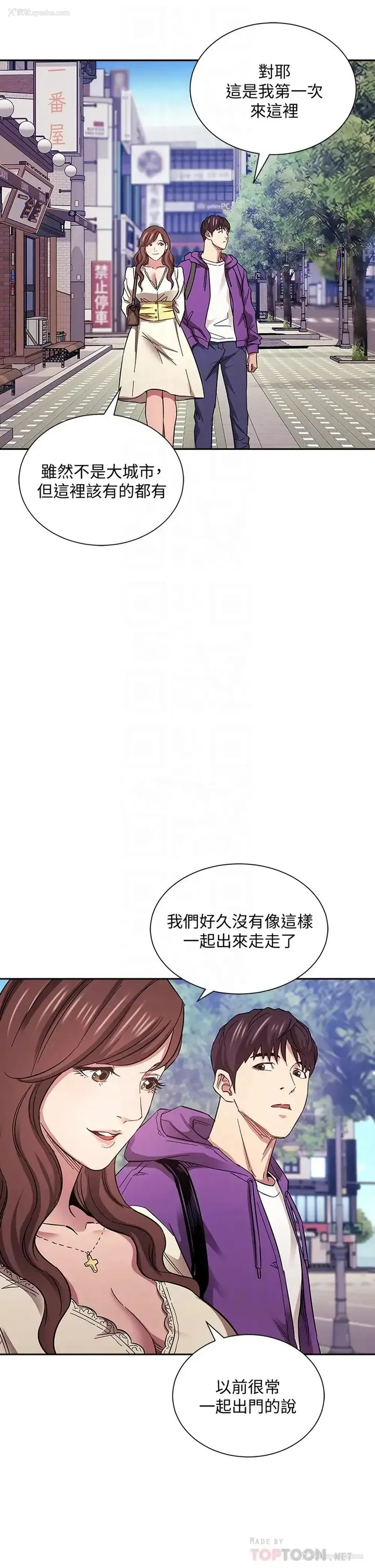 12P - 朋友的妈妈