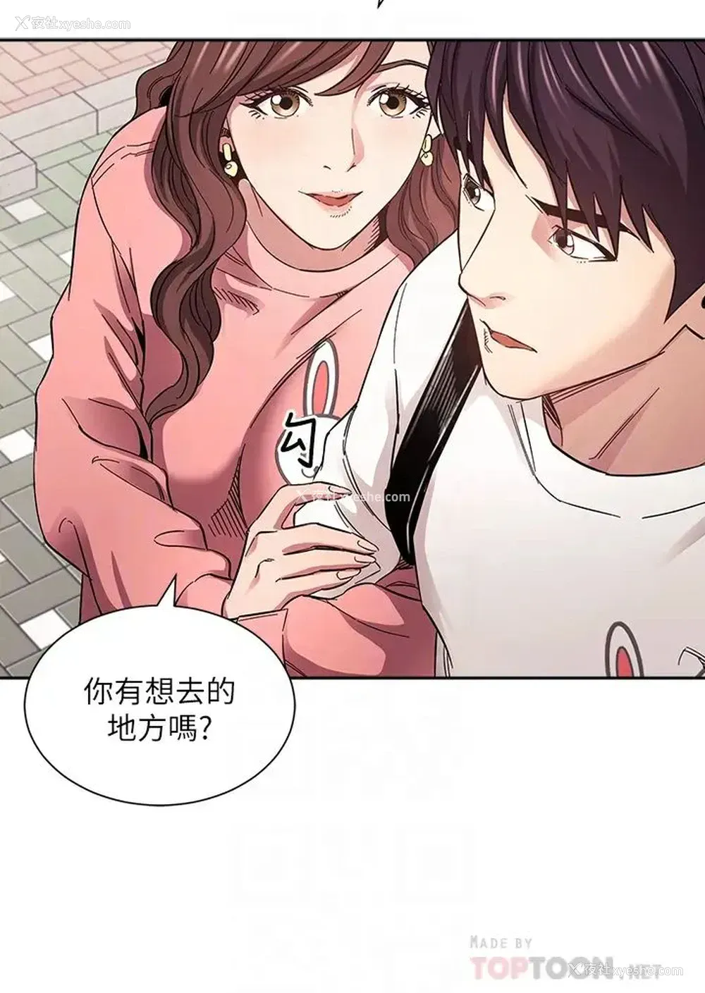 18P - 朋友的妈妈