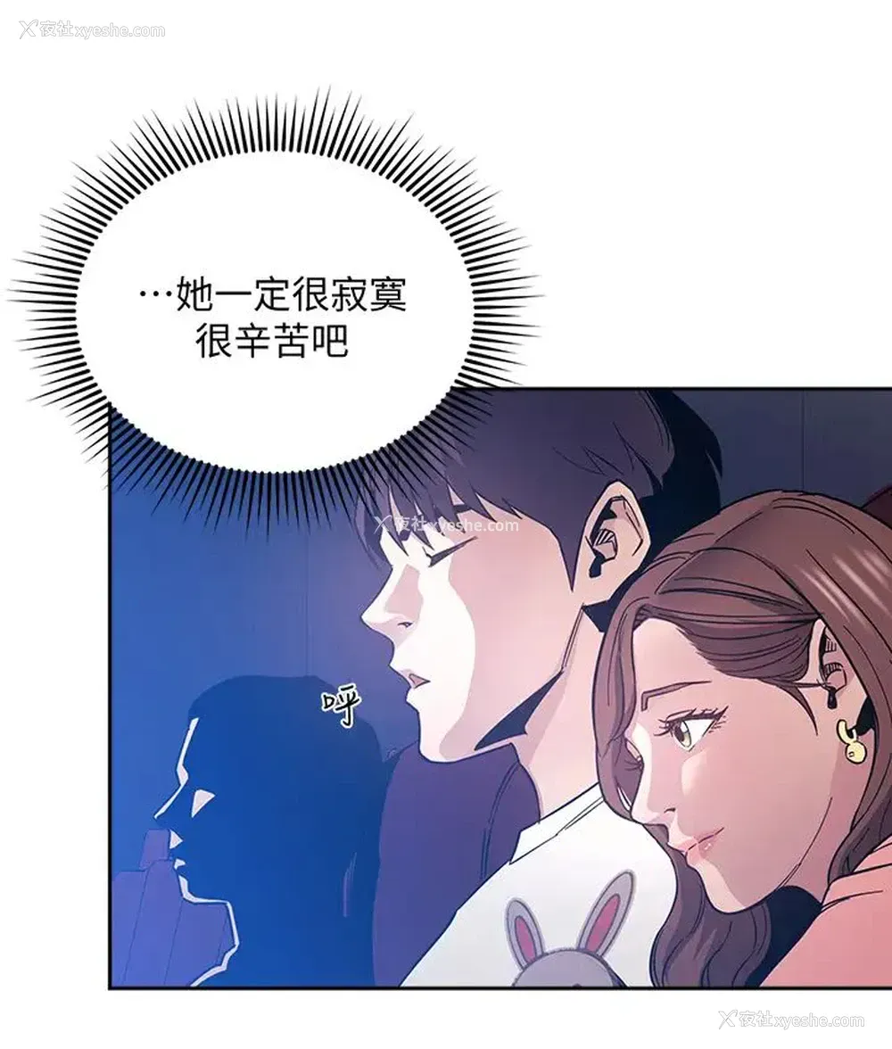 22P - 朋友的妈妈