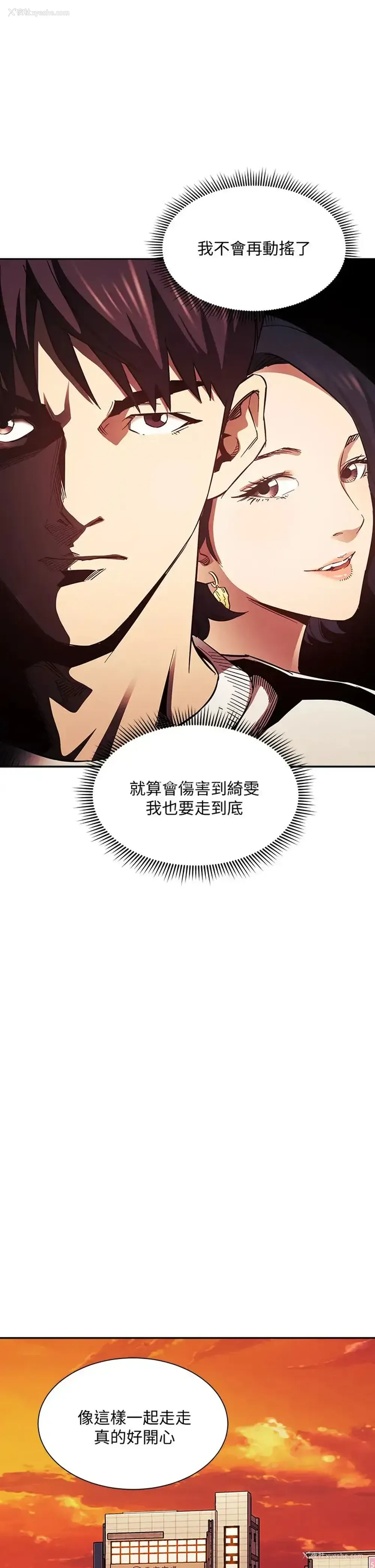 23P - 朋友的妈妈