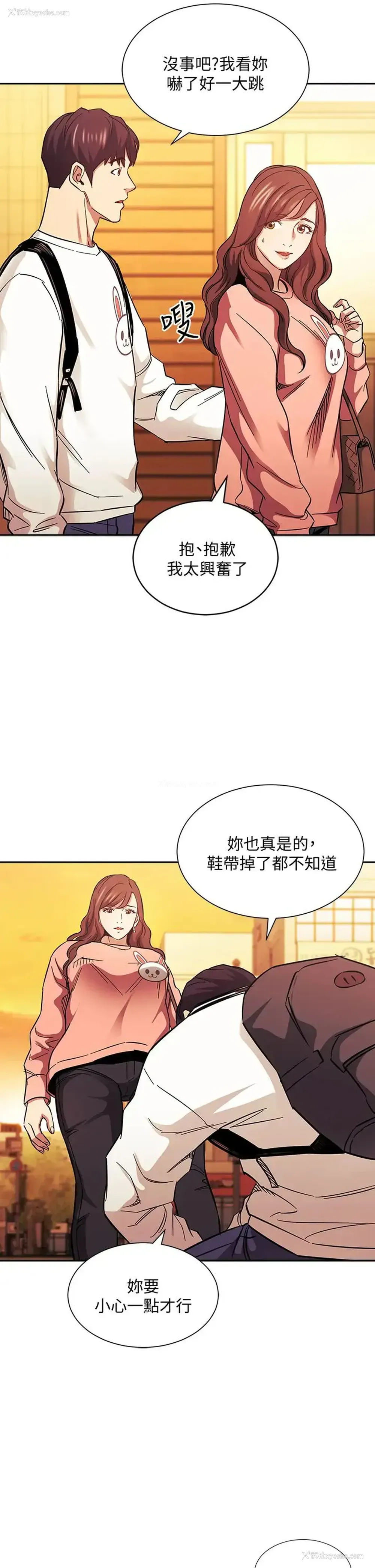 28P - 朋友的妈妈