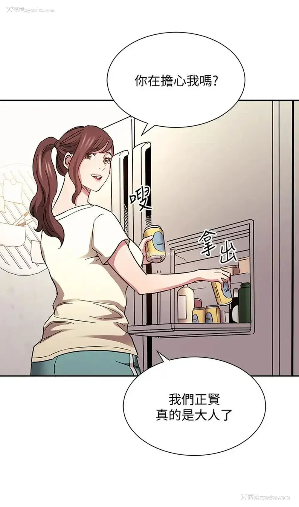 32P - 朋友的妈妈