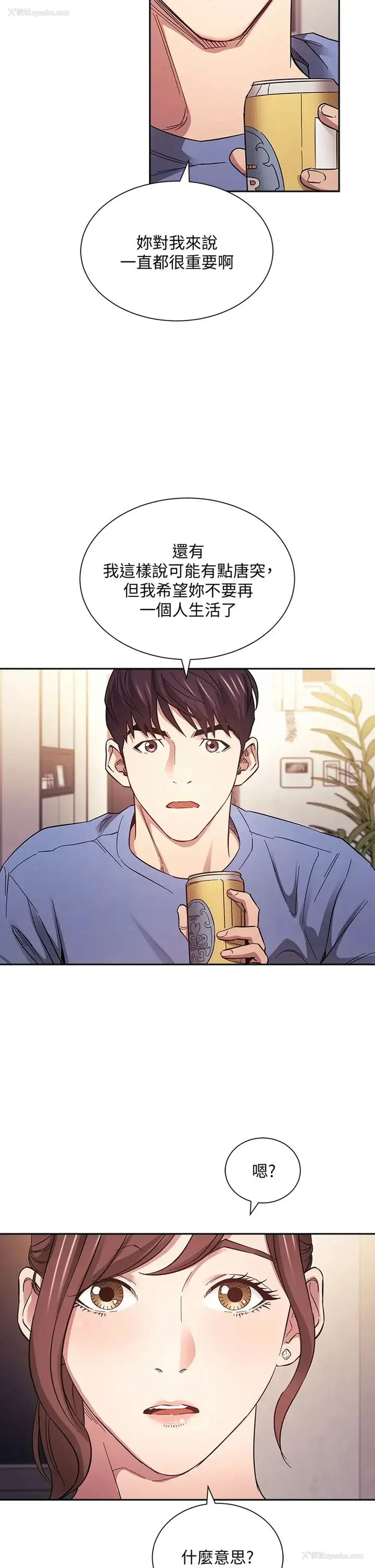 34P - 朋友的妈妈
