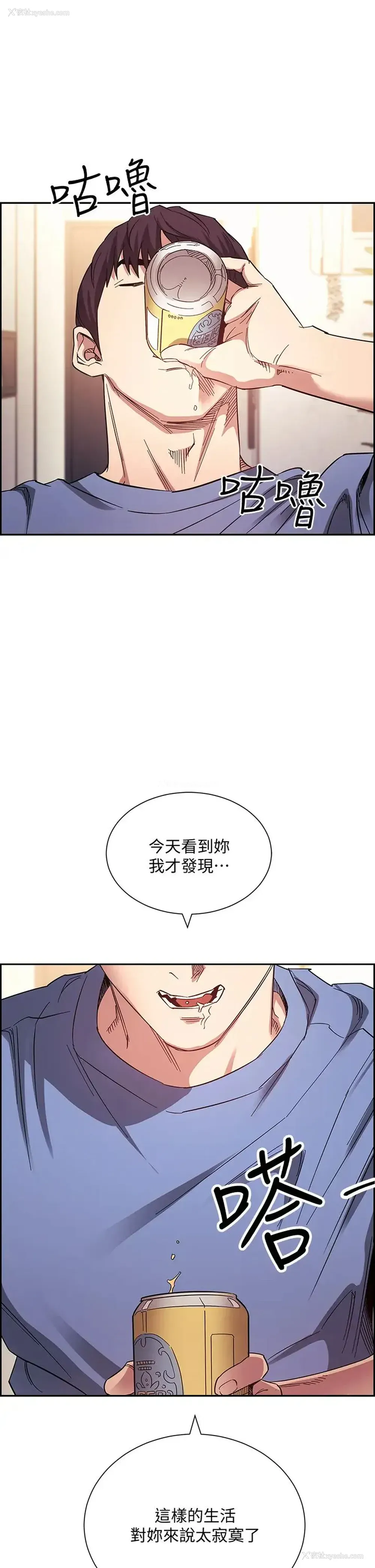 36P - 朋友的妈妈