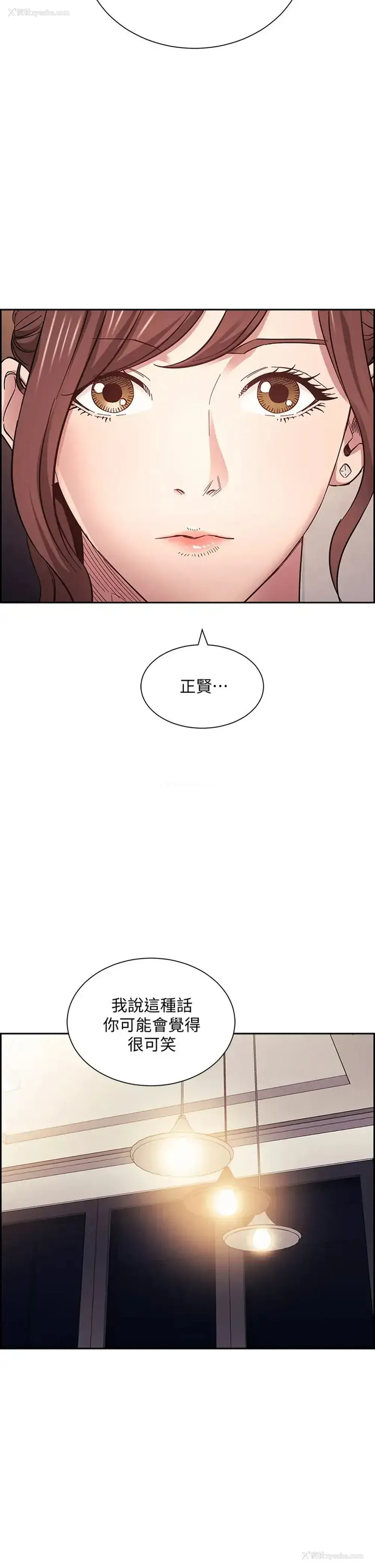 37P - 朋友的妈妈