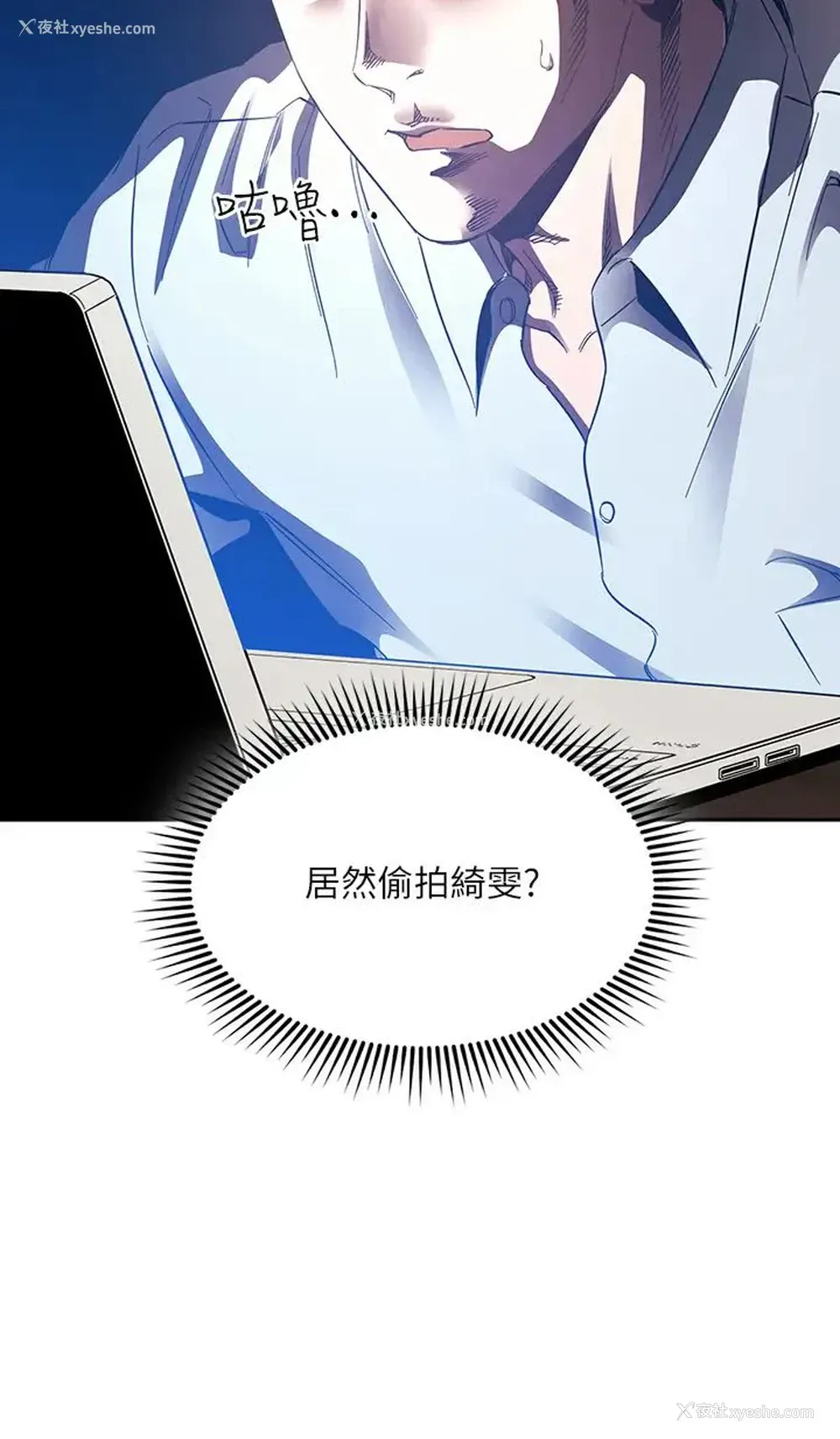3P - 朋友的妈妈