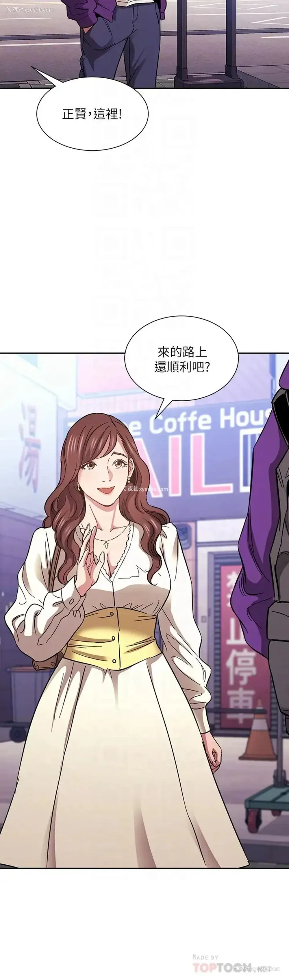 8P - 朋友的妈妈